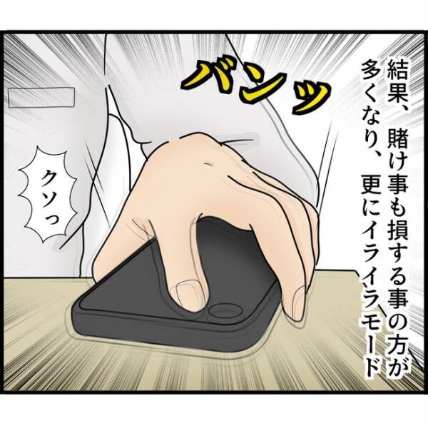 娘が目にしたものは