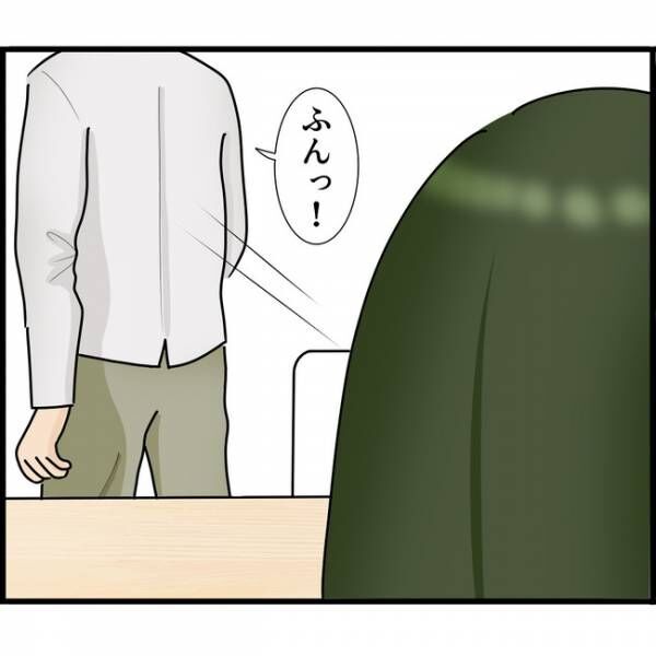 娘が目にしたものは