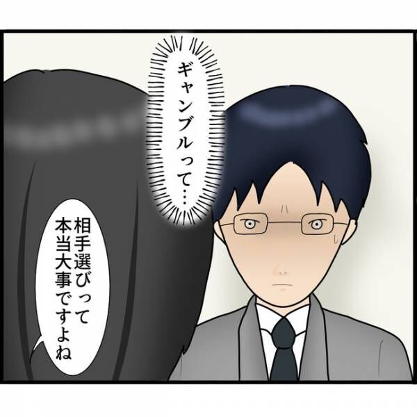 娘が目にしたものは