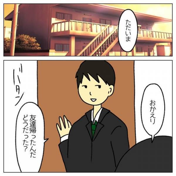 「あいつ子ども生まれるんだって」と夫。おめでたいねと返すとなんと＜私は子どもを産みたくない＞