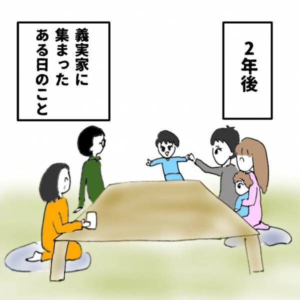 「嘘でしょ！？」義兄が離婚してから2年。現状を尋ねるとドン引きする衝撃の返答が＜義兄嫁トラブル＞