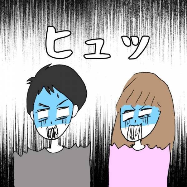 「嘘でしょ！？」義兄が離婚してから2年。現状を尋ねるとドン引きする衝撃の返答が＜義兄嫁トラブル＞