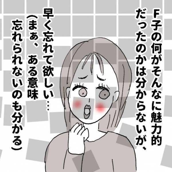 「嘘でしょ！？」義兄が離婚してから2年。現状を尋ねるとドン引きする衝撃の返答が＜義兄嫁トラブル＞