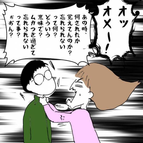 「嘘でしょ！？」義兄が離婚してから2年。現状を尋ねるとドン引きする衝撃の返答が＜義兄嫁トラブル＞