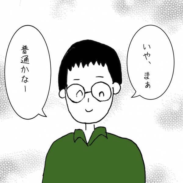「嘘でしょ！？」義兄が離婚してから2年。現状を尋ねるとドン引きする衝撃の返答が＜義兄嫁トラブル＞