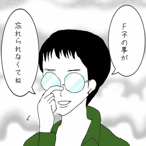 「嘘でしょ！？」義兄が離婚してから2年。現状を尋ねるとドン引きする衝撃の返答が＜義兄嫁トラブル＞