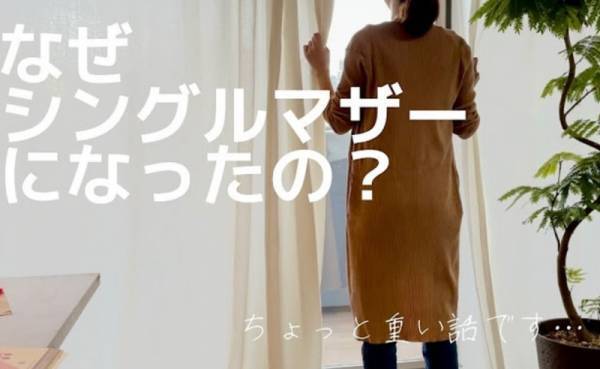 夫の二度の裏切り「絶対に許さない！」不倫が発覚…2児の母親が別居婚を選択したワケとは？