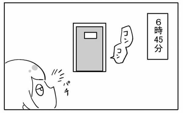 「いよいよか…！」手術を数時間後に控え、看護師さんに渡された物とは？＜不妊の原因は？＞