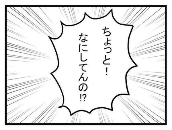 「赤ちゃんに罪はない…」未婚で出産した性悪な妹。姉の複雑な心境とは？＜恋愛依存のシングルマザー＞