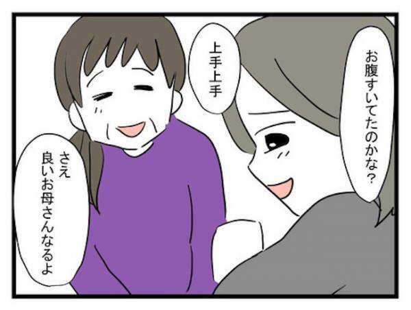 「赤ちゃんに罪はない…」未婚で出産した性悪な妹。姉の複雑な心境とは？＜恋愛依存のシングルマザー＞