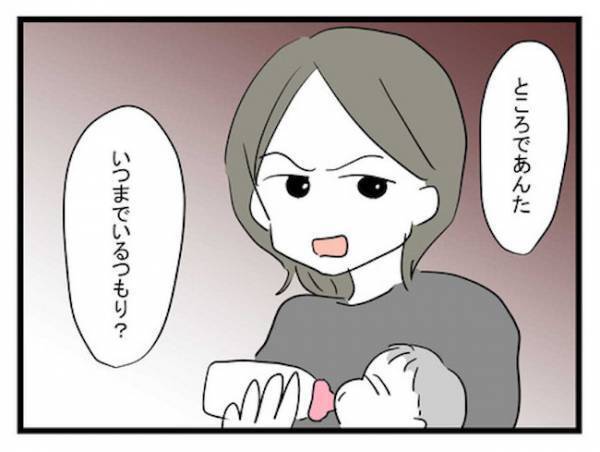 「赤ちゃんに罪はない…」未婚で出産した性悪な妹。姉の複雑な心境とは？＜恋愛依存のシングルマザー＞