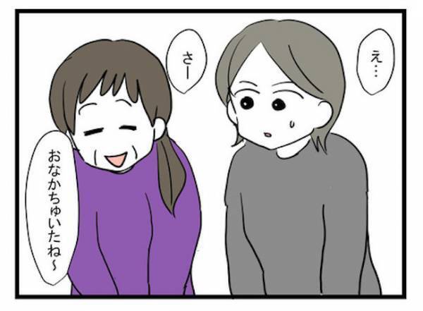 「赤ちゃんに罪はない…」未婚で出産した性悪な妹。姉の複雑な心境とは？＜恋愛依存のシングルマザー＞