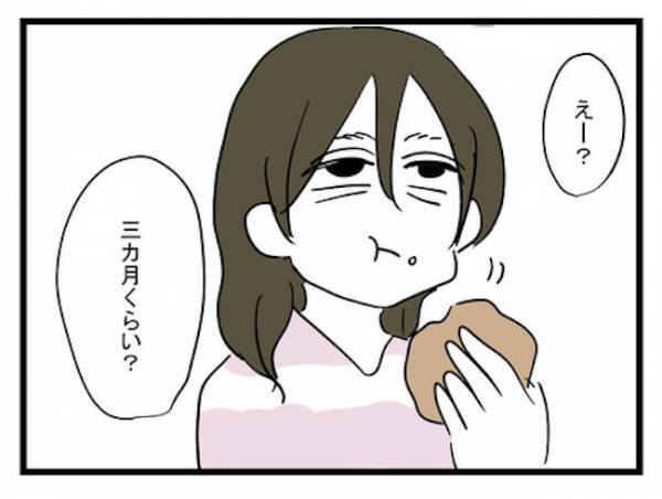 「赤ちゃんに罪はない…」未婚で出産した性悪な妹。姉の複雑な心境とは？＜恋愛依存のシングルマザー＞