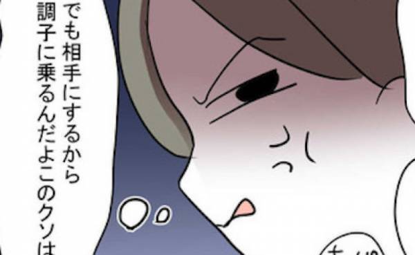 「赤ちゃんに罪はない…」未婚で出産した性悪な妹。姉の複雑な心境とは？＜恋愛依存のシングルマザー＞