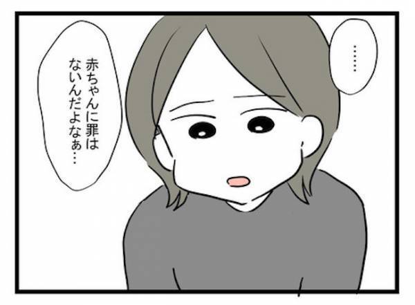 「赤ちゃんに罪はない…」未婚で出産した性悪な妹。姉の複雑な心境とは？＜恋愛依存のシングルマザー＞