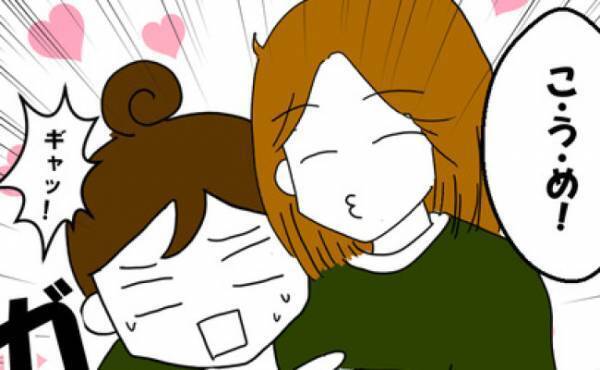 「まだ1カ月検診も終わってないから」夫からの夜の誘いを断ると…＜家族なんていらない＞