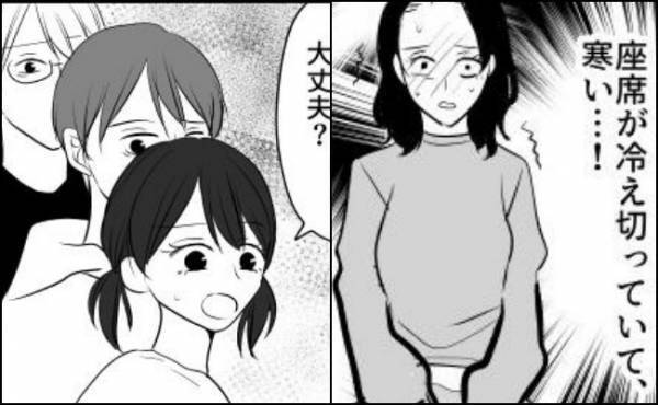 「ママ、大丈夫？」楽しみにしていた野球観戦…しかし思わぬ体調不良で？