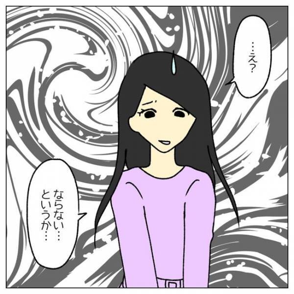 「出産ラッシュだわ」次々届いた近況報告を眺める夫。すると驚愕の発言を＜私は子どもを産みたくない＞