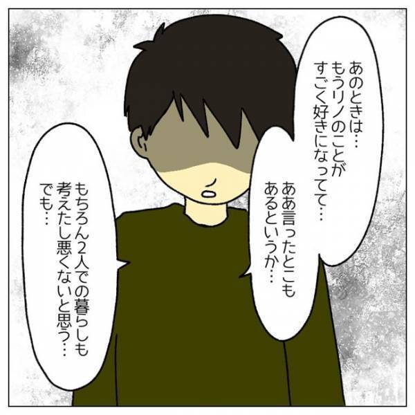 「出産ラッシュだわ」次々届いた近況報告を眺める夫。すると驚愕の発言を＜私は子どもを産みたくない＞