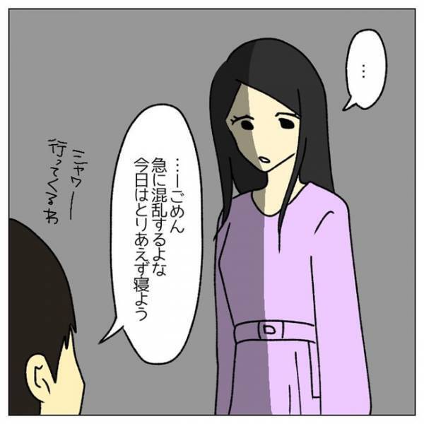 「出産ラッシュだわ」次々届いた近況報告を眺める夫。すると驚愕の発言を＜私は子どもを産みたくない＞