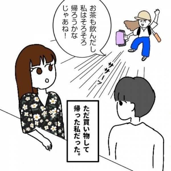 「モテるでしょ？」服装を真似してくる婚活女性→カフェで2人きりになると！？＜婚活は弱肉強食＞