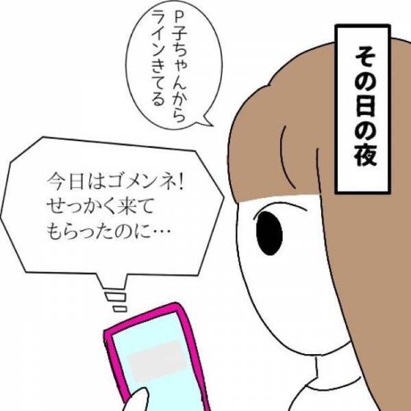 「モテるでしょ？」服装を真似してくる婚活女性→カフェで2人きりになると！？＜婚活は弱肉強食＞