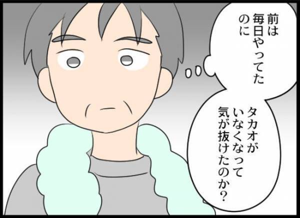 「オレは家族じゃないのか」元妻とのすれ違いで離れていく気持ち＜専業主婦が憎い私＞