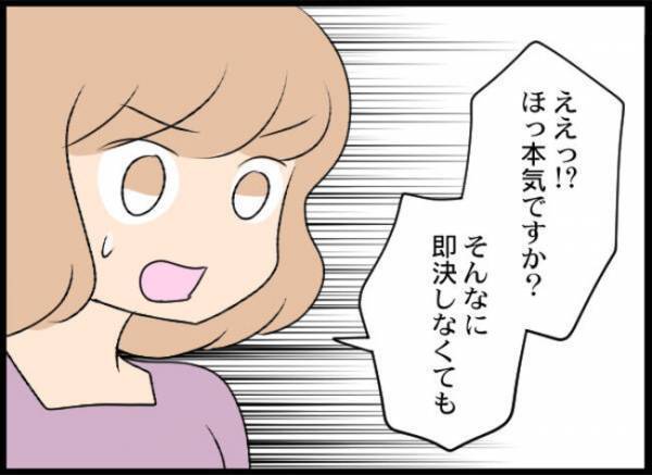 「限界だな」息子は浮気、妻はホスト通い…次々と明るみになる真実に驚愕した夫は＜専業主婦が憎い私＞