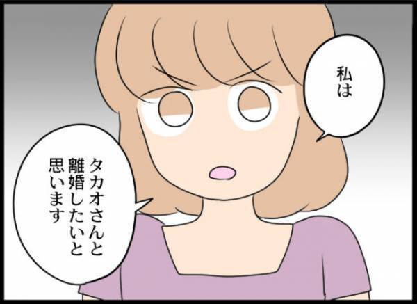 「限界だな」息子は浮気、妻はホスト通い…次々と明るみになる真実に驚愕した夫は＜専業主婦が憎い私＞