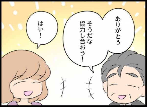 「限界だな」息子は浮気、妻はホスト通い…次々と明るみになる真実に驚愕した夫は＜専業主婦が憎い私＞