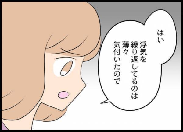「限界だな」息子は浮気、妻はホスト通い…次々と明るみになる真実に驚愕した夫は＜専業主婦が憎い私＞