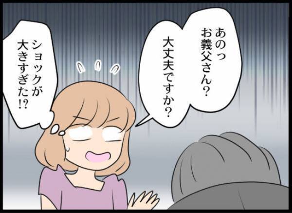 「限界だな」息子は浮気、妻はホスト通い…次々と明るみになる真実に驚愕した夫は＜専業主婦が憎い私＞