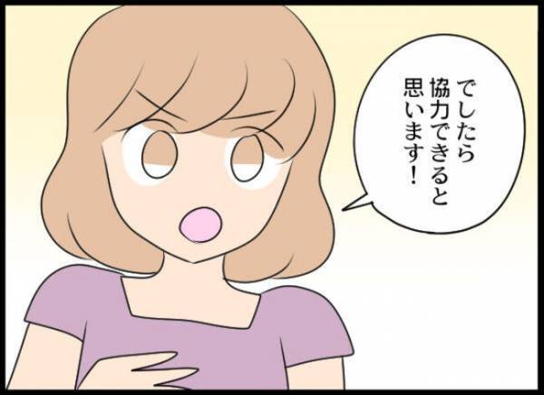 「限界だな」息子は浮気、妻はホスト通い…次々と明るみになる真実に驚愕した夫は＜専業主婦が憎い私＞