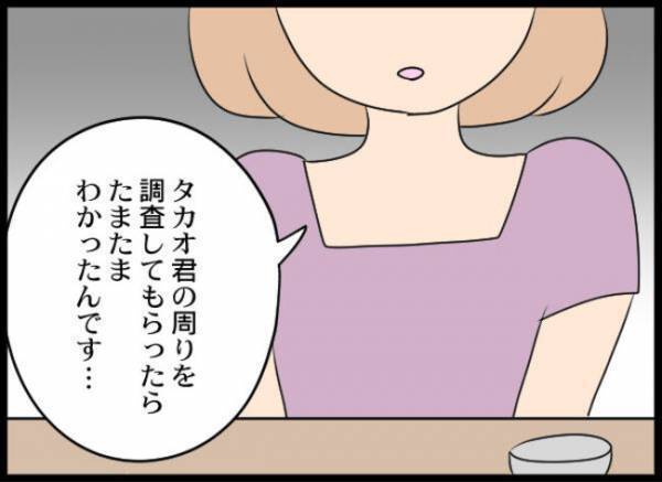 「限界だな」息子は浮気、妻はホスト通い…次々と明るみになる真実に驚愕した夫は＜専業主婦が憎い私＞