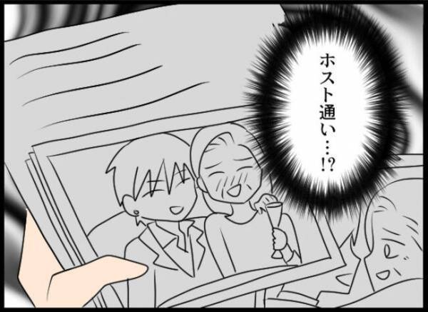 「限界だな」息子は浮気、妻はホスト通い…次々と明るみになる真実に驚愕した夫は＜専業主婦が憎い私＞