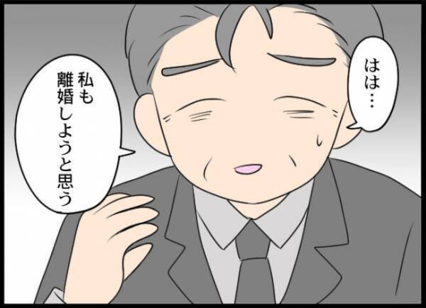 「限界だな」息子は浮気、妻はホスト通い…次々と明るみになる真実に驚愕した夫は＜専業主婦が憎い私＞