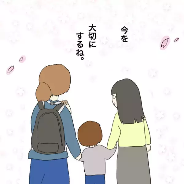 「お姉ちゃん、いいなぁ」障害を持つ妹が、出産した私につぶやいた言葉の真意に涙＜妹の話＞