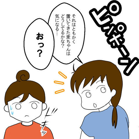 家出した妻が向かった先…幸せな家庭を目の当たりにして夫と比べてしまい…！？＜家族なんていらない＞