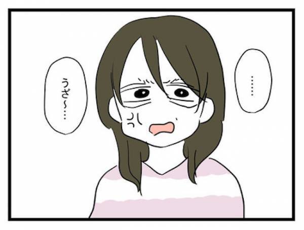 「モテないやつのひがみ！？」家賃で揉める姉妹。妹を庇う母にモヤモヤ＜恋愛依存のシングルマザー＞