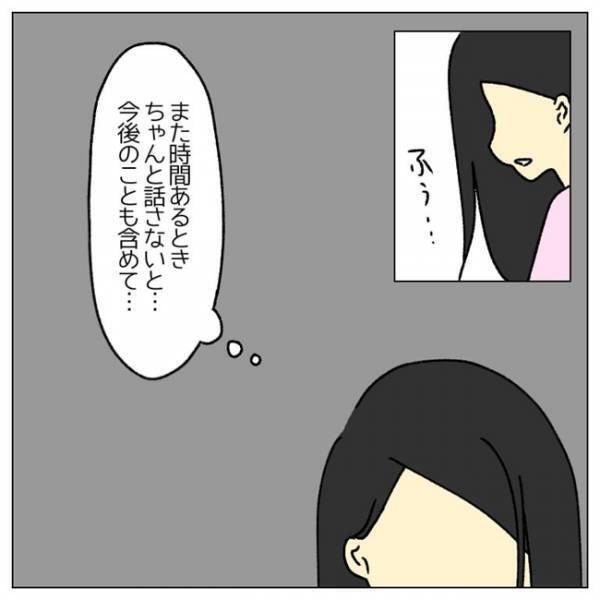 「病気なのはわかるけど」女性は子どもを産むのが当然？夫が衝撃の発言を＜私は子どもを産みたくない＞
