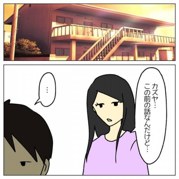 「病気なのはわかるけど」女性は子どもを産むのが当然？夫が衝撃の発言を＜私は子どもを産みたくない＞