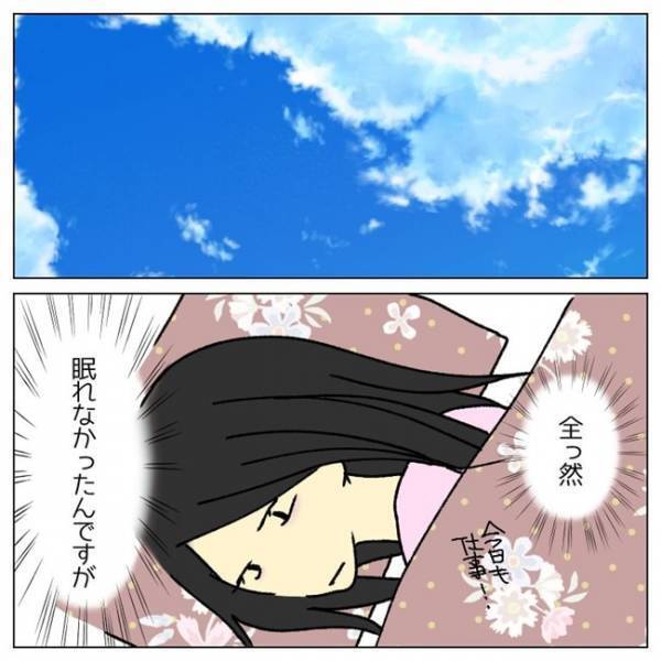 「病気なのはわかるけど」女性は子どもを産むのが当然？夫が衝撃の発言を＜私は子どもを産みたくない＞