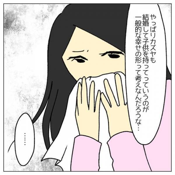 「病気なのはわかるけど」女性は子どもを産むのが当然？夫が衝撃の発言を＜私は子どもを産みたくない＞