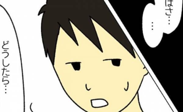 「病気なのはわかるけど」女性は子どもを産むのが当然？夫が衝撃の発言を＜私は子どもを産みたくない＞