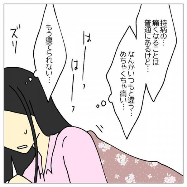 「孫の顔見たい」母親から突然の電話。子どもを産む予定はないと伝えると＜私は子どもを産みたくない＞