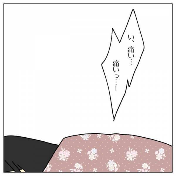 「孫の顔見たい」母親から突然の電話。子どもを産む予定はないと伝えると＜私は子どもを産みたくない＞