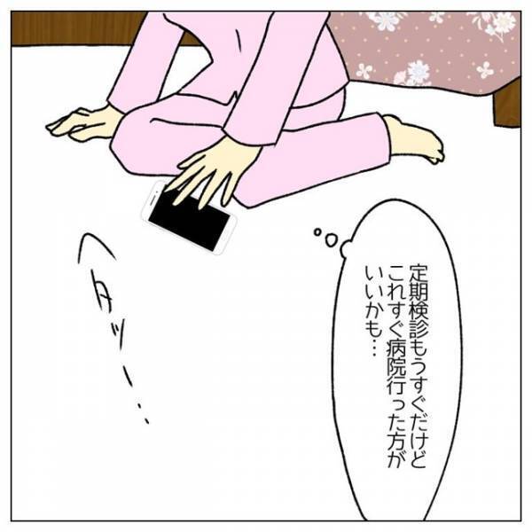 「孫の顔見たい」母親から突然の電話。子どもを産む予定はないと伝えると＜私は子どもを産みたくない＞