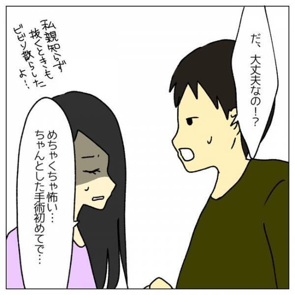 「孫の顔見たい」母親から突然の電話。子どもを産む予定はないと伝えると＜私は子どもを産みたくない＞