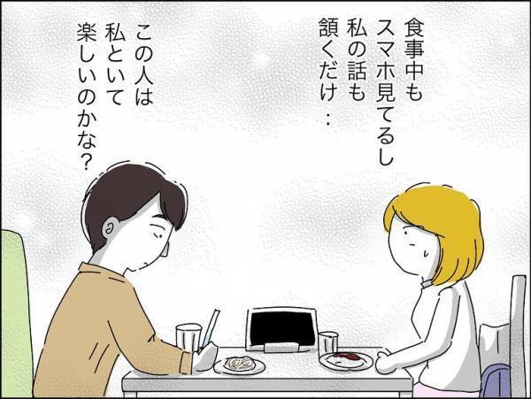 「はぁ？」ハイスペだけど俺様な彼。カフェでの横柄な態度に反論するとまさかの＜冷酷なハイスペ旦那＞