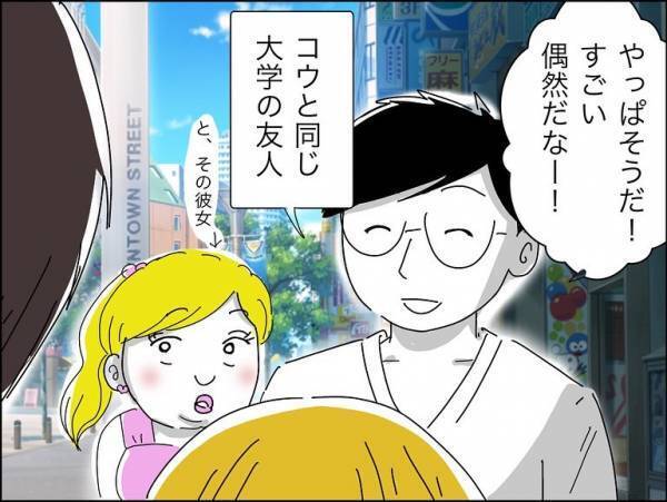 「はぁ？」ハイスペだけど俺様な彼。カフェでの横柄な態度に反論するとまさかの＜冷酷なハイスペ旦那＞